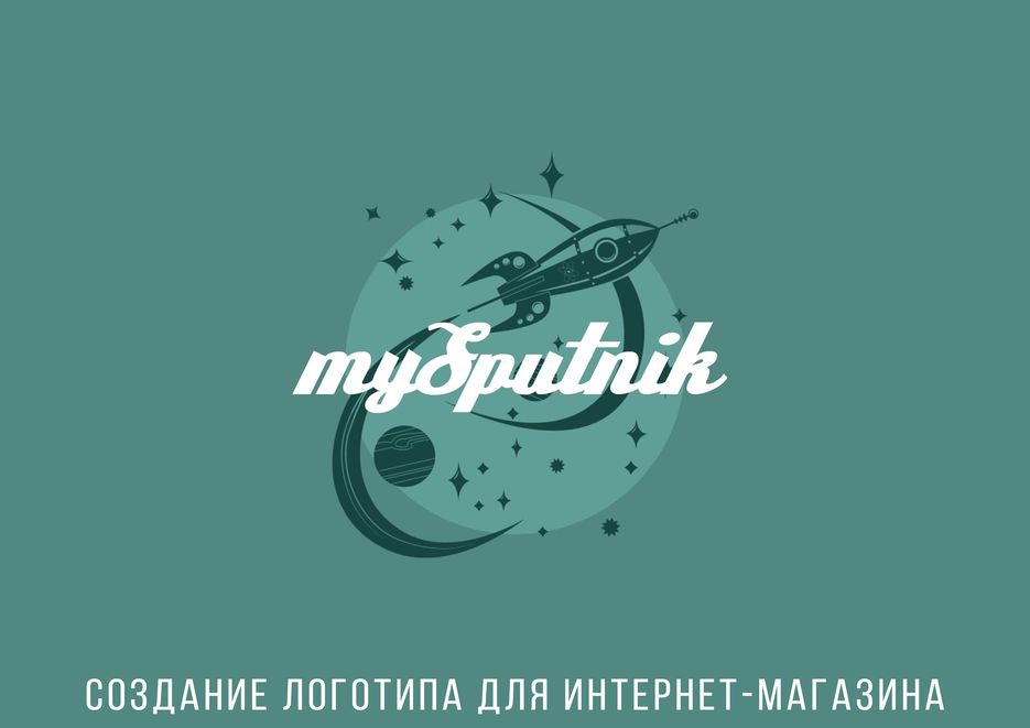 Без имени-3.png