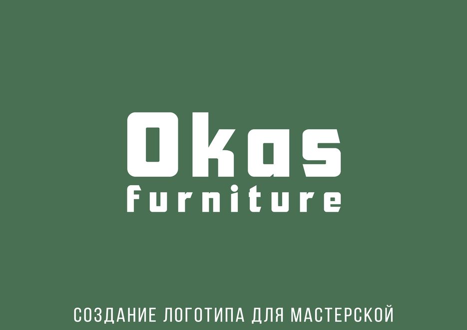 Без имени-4.png