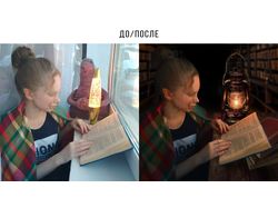 Обработка фотографии