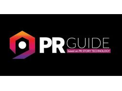 PR Guide logo 2018