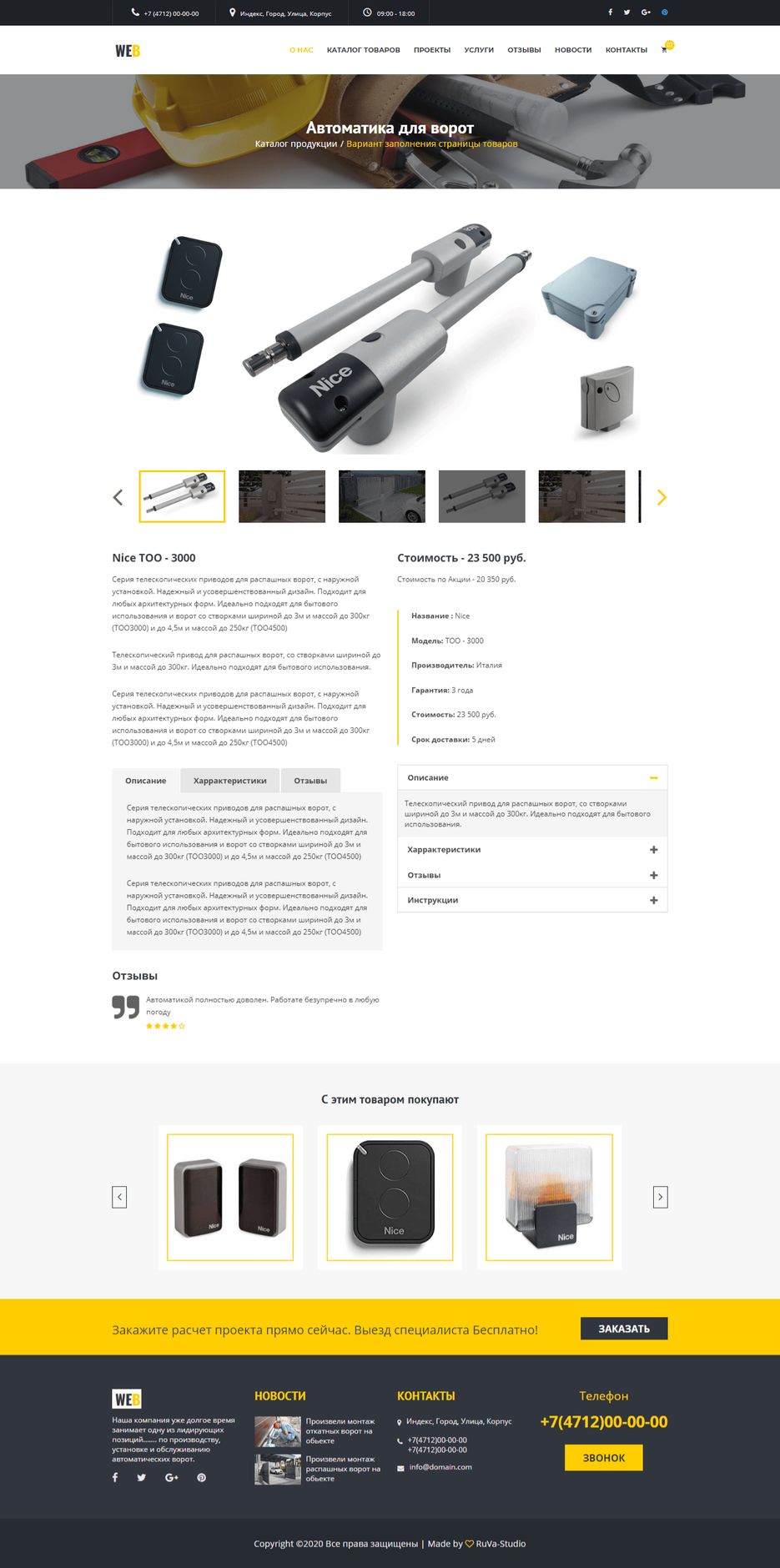 product-min.png