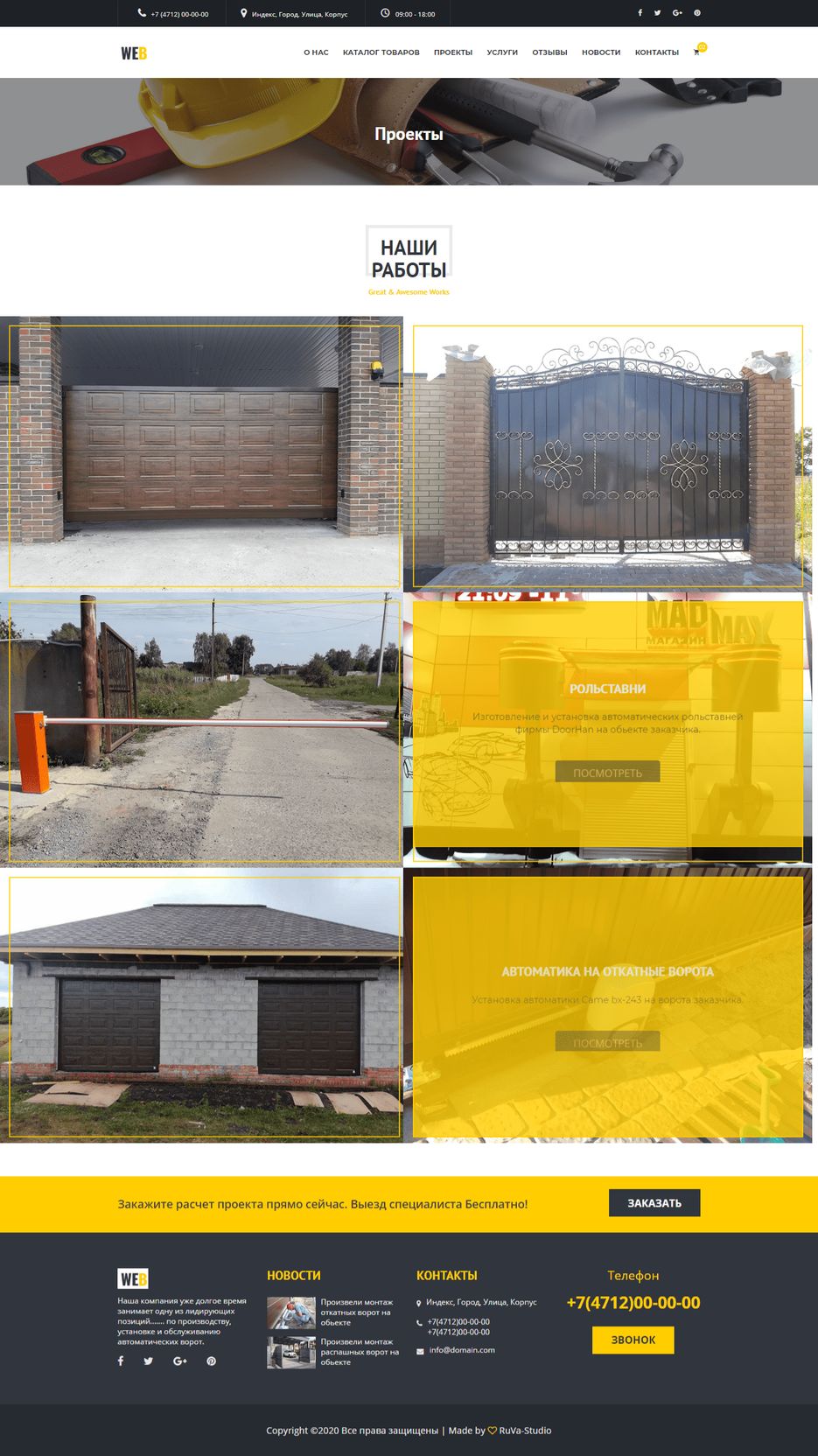 projects-min-min.png