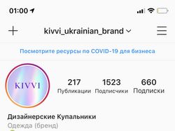 kivvi_ukranian_brand