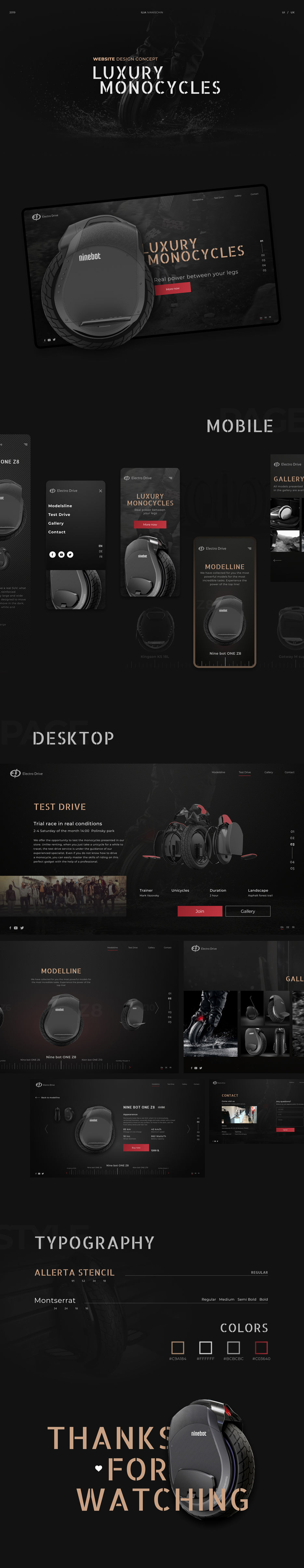Проект на Behance.jpg