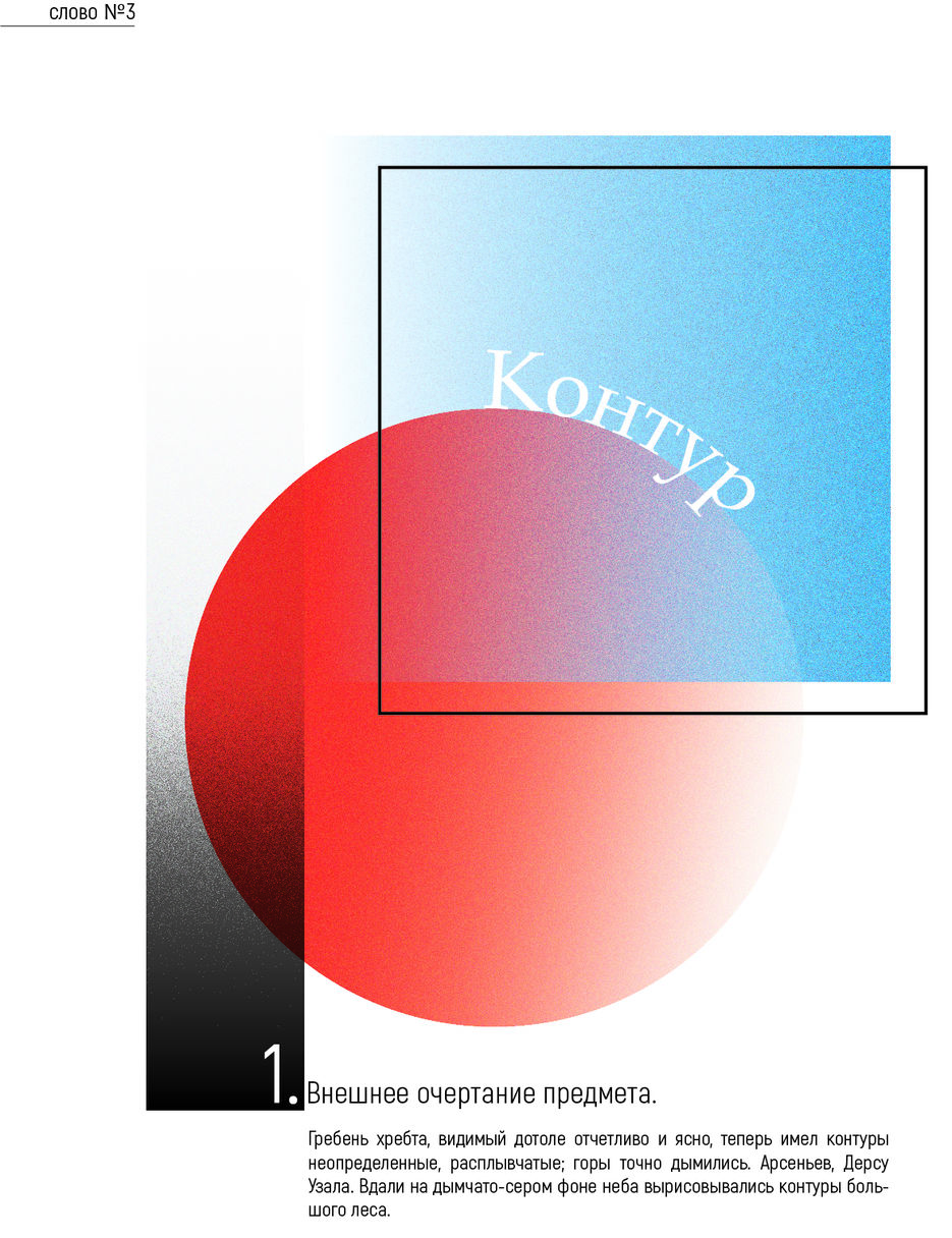 PLAKAT_2.jpg