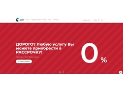 Eurasian Brands