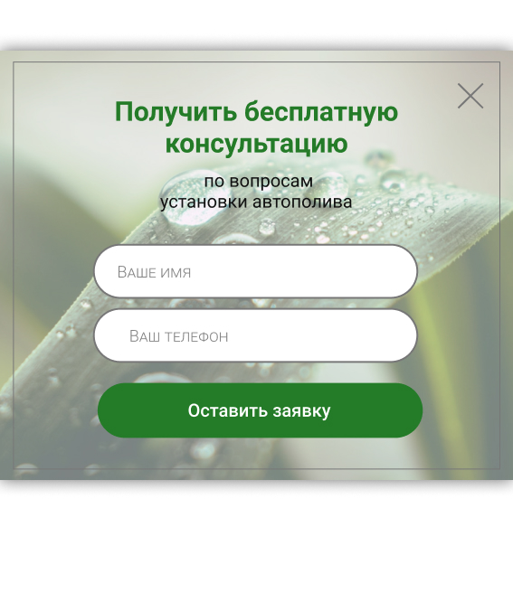 форба связи.jpg