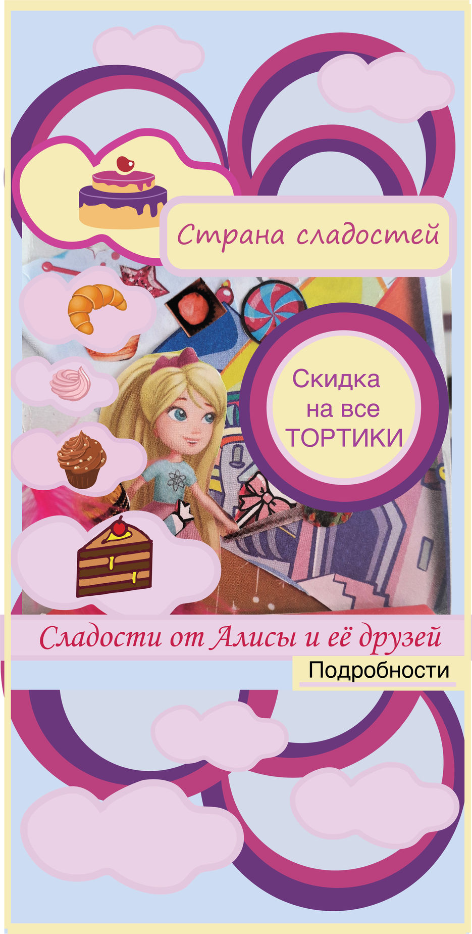алиса21.jpg