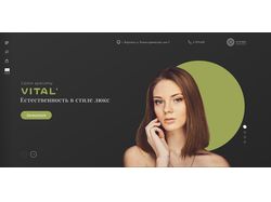 Сайт салона красоты Vital.