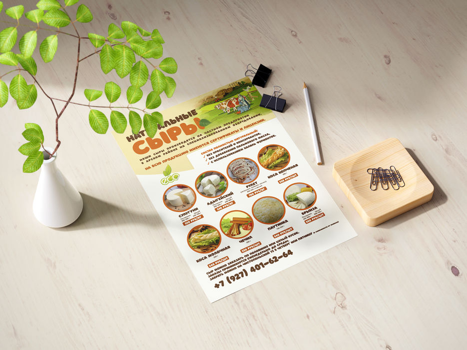 Free_A4_Paper_Mockup_1.jpg