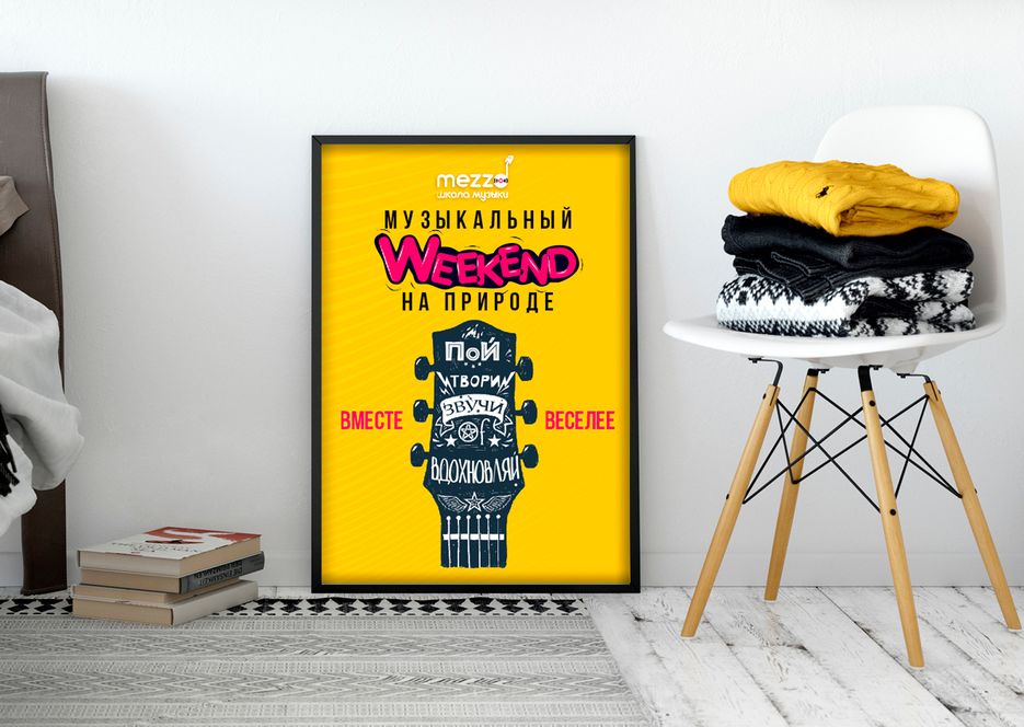 room-interior-standing-free-poster-mockup.png