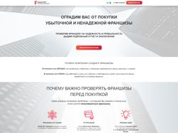 Сайты и Лендинги