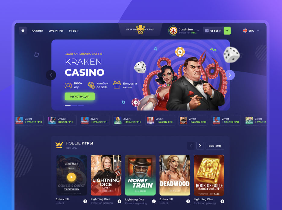 casino.jpg