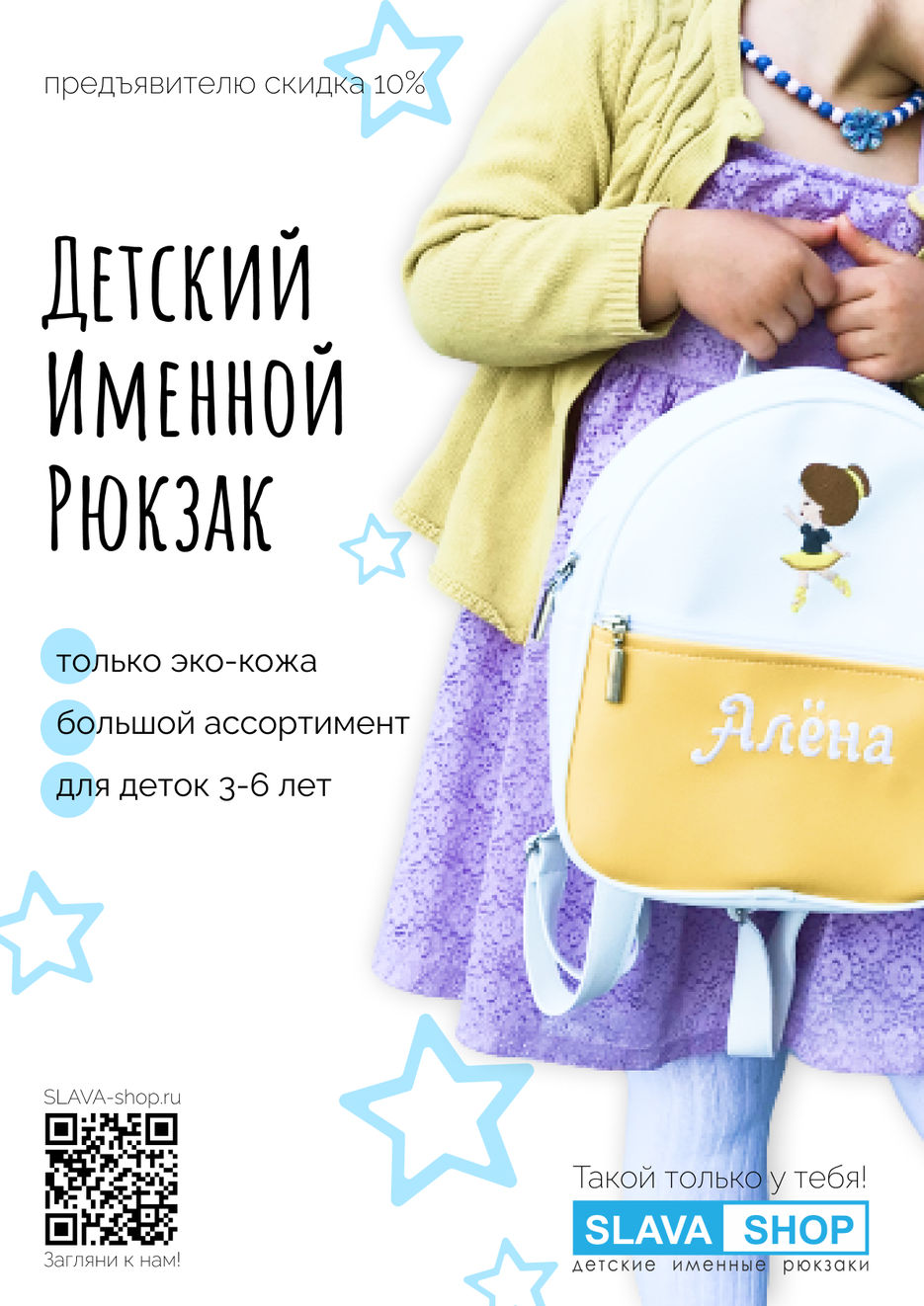 рюкзак2.jpg
