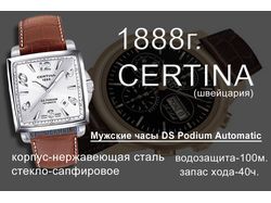 Реклама часов