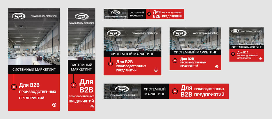 Banners-set.jpg