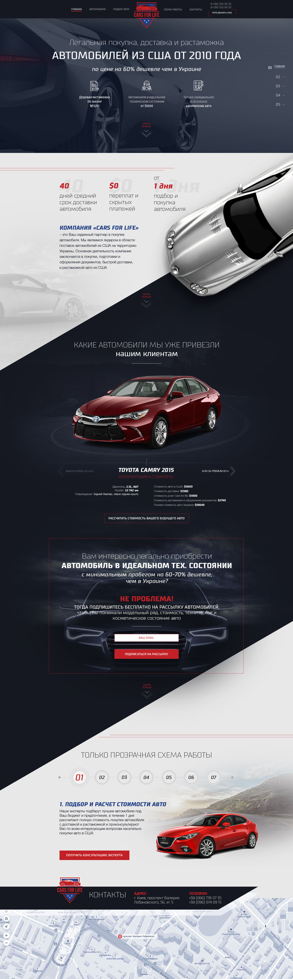 Авто.jpg