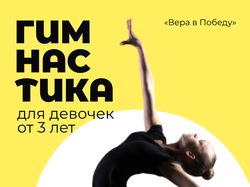 Листовка