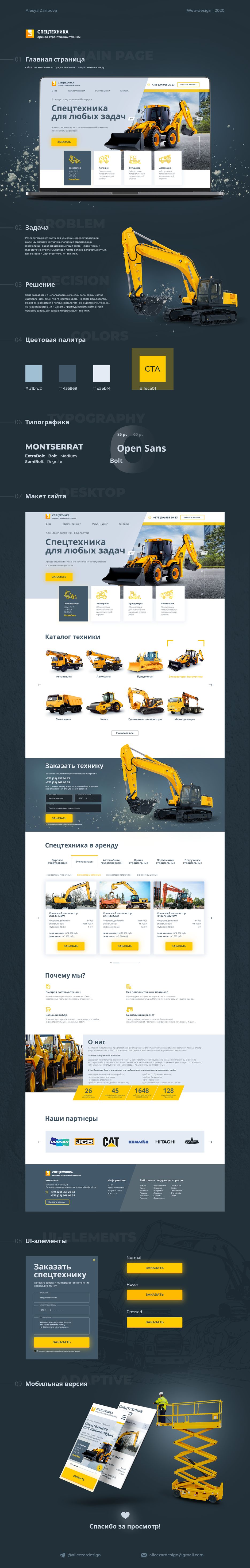 6A7DB6FF-CA73-4352-ACEE-85958666250E.png
