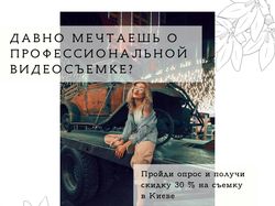 Рекламный макет для Инстаграм