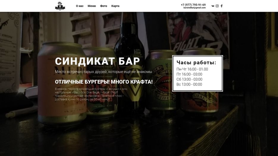 главная.jpg
