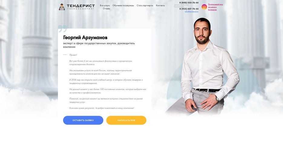 главная.jpg