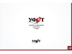 УФЕТ