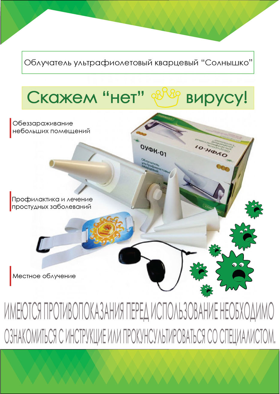 обулчатель.jpg