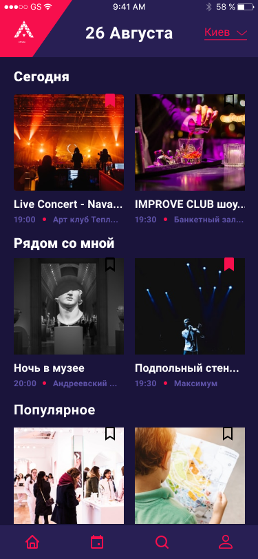 Главная.png
