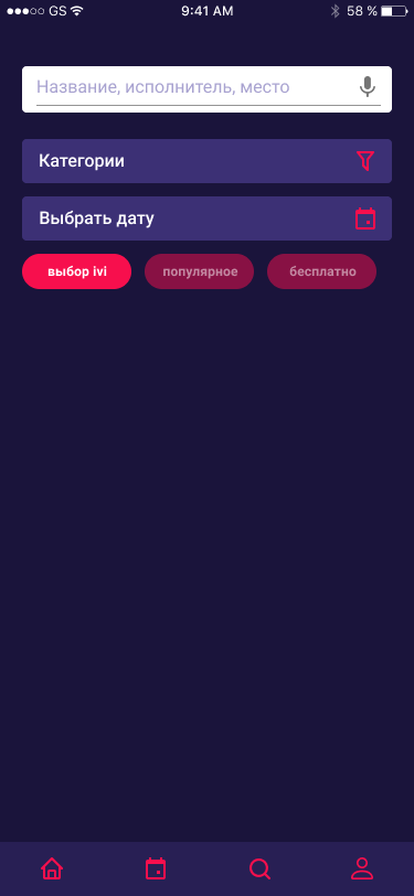 Поиск.png
