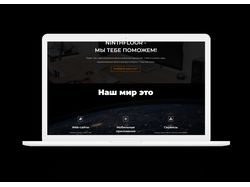 Сайт визитка web-студии