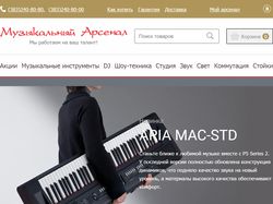 Верстка и адаптив главной страницы магазина