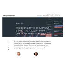 Презентация в стиле Morgan Stanley