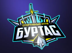 Лого: БУРТАС (спортивный клуб)