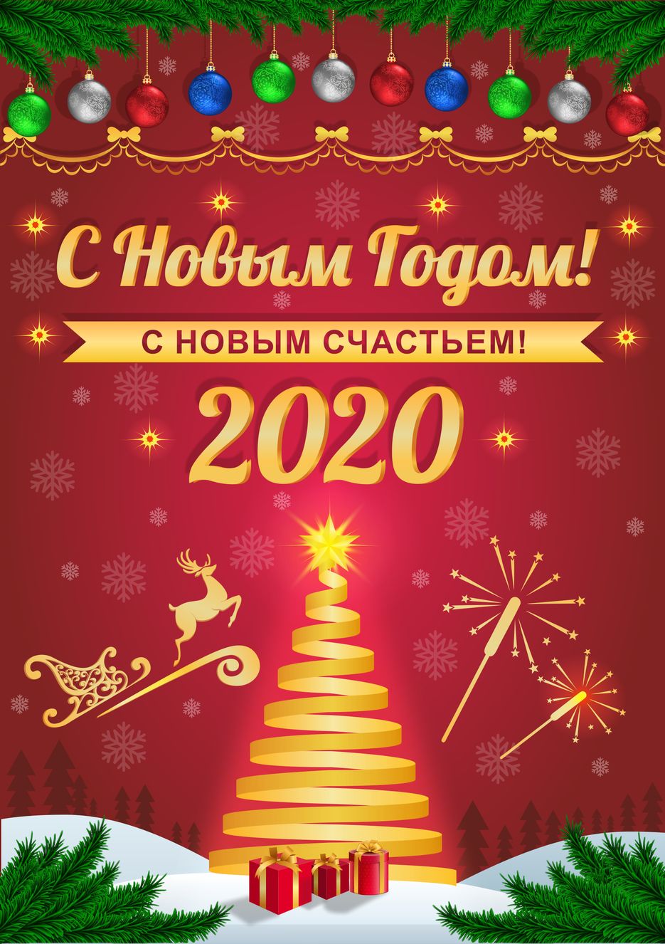 Открытка.png