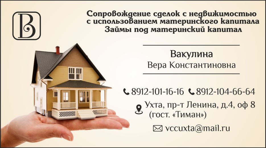 Визитка 1.png