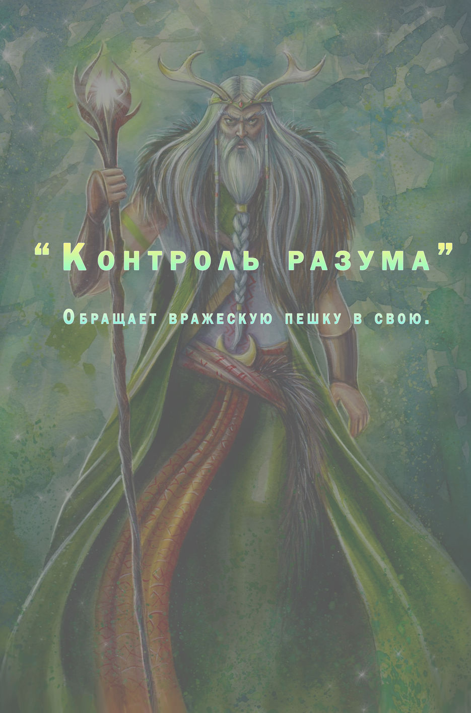 karta_7.jpg