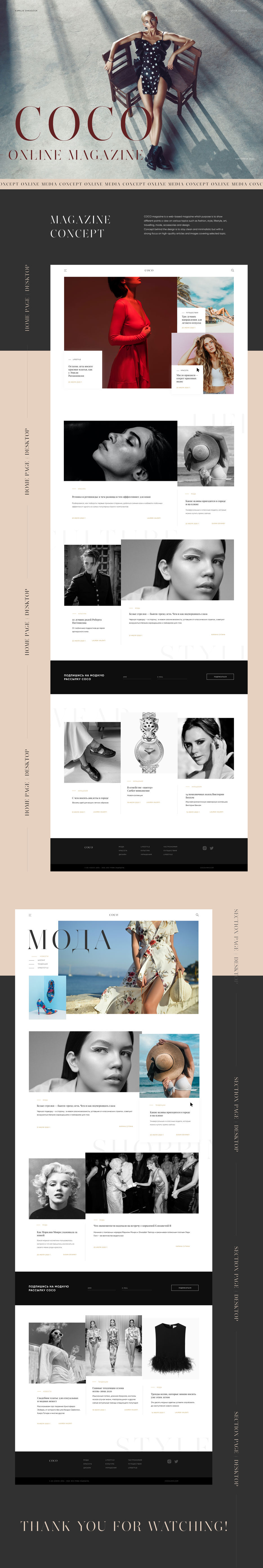 Behance news portal.jpg