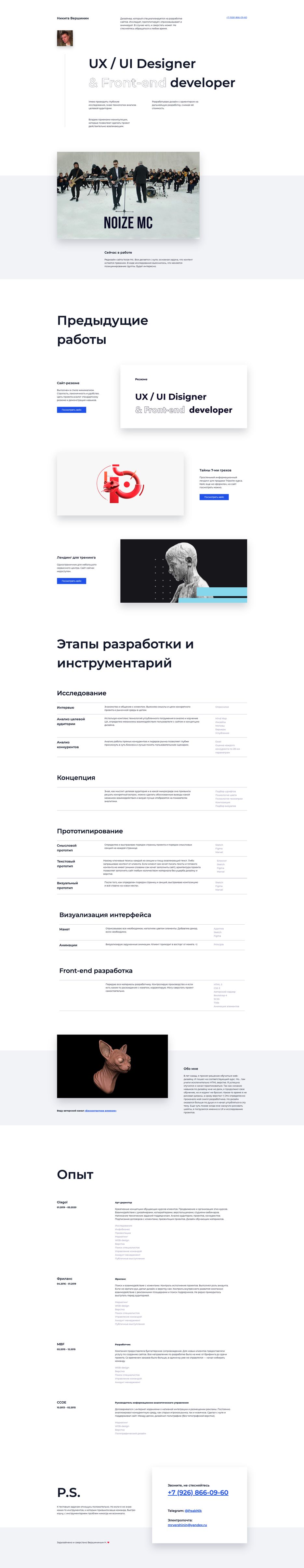 resume.png