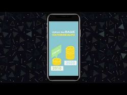 Инстаграм стори. Бизнес-инфографика