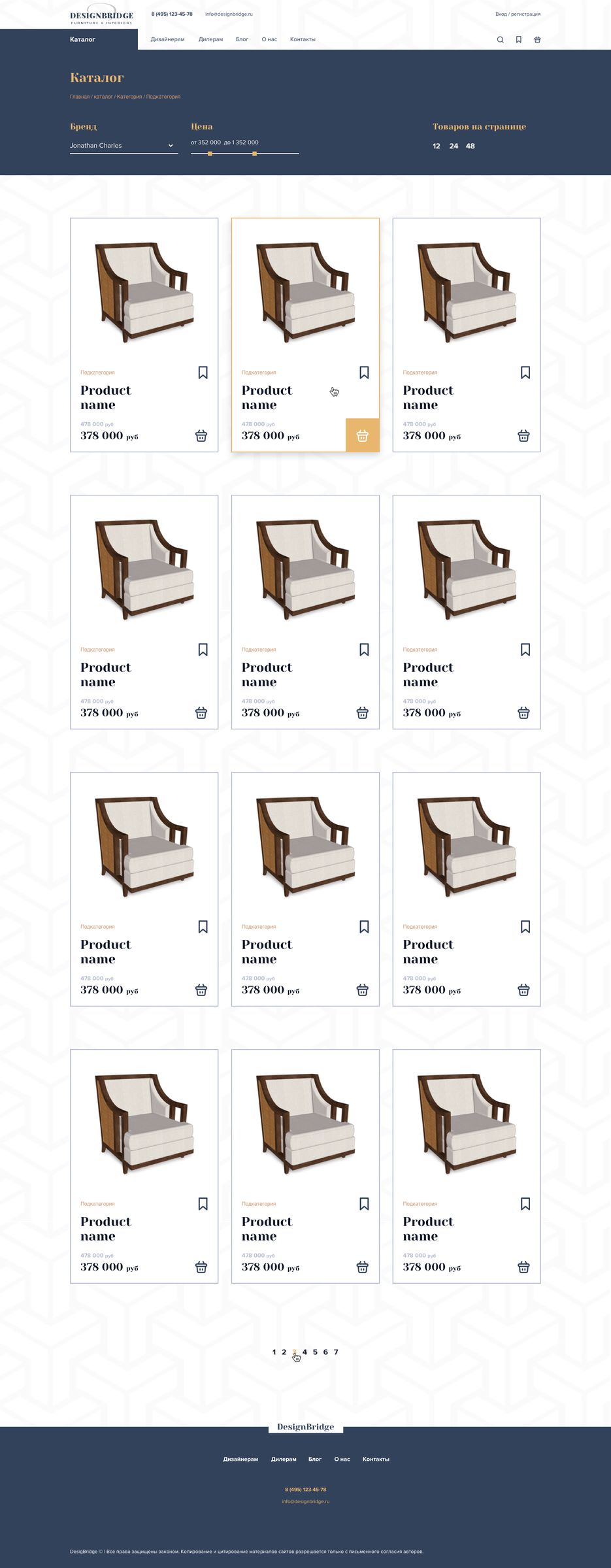 Catalog.png