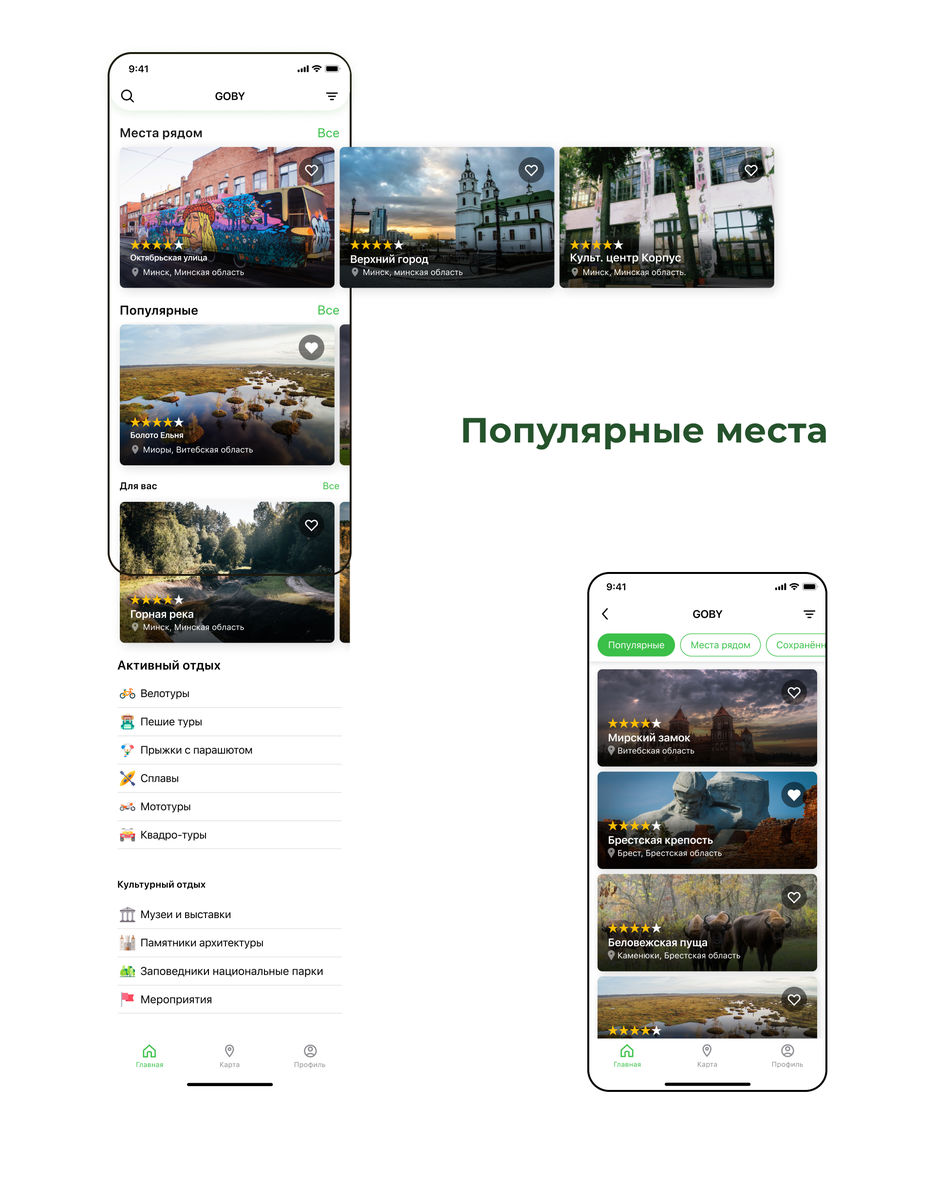 Описание.jpg