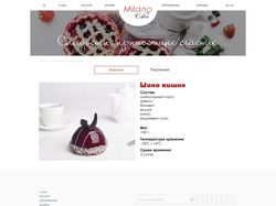 Сайт каталог Milano cakes