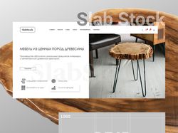 интернет-магазин изделий из древесины
