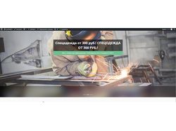 Сайт под ключ WP