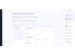 Seller7 CRM