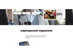 блог WP