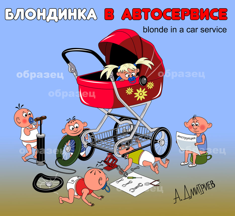 блондинка в автосервисе.jpg