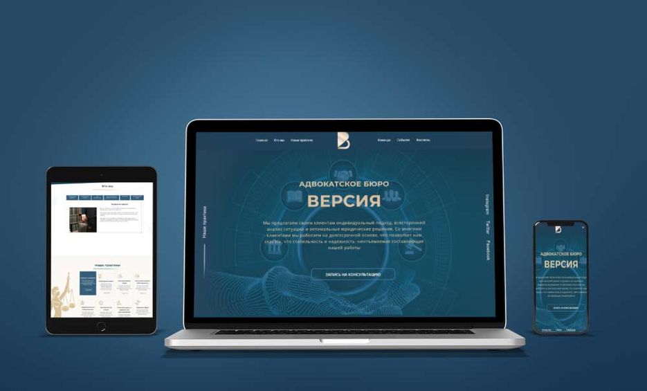 макет-к-скрину-сайта_1000.jpg