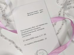Свадебные пригласительные